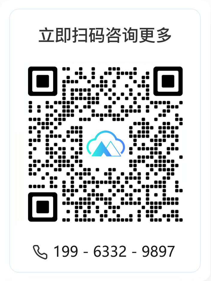 客服微信二维码
