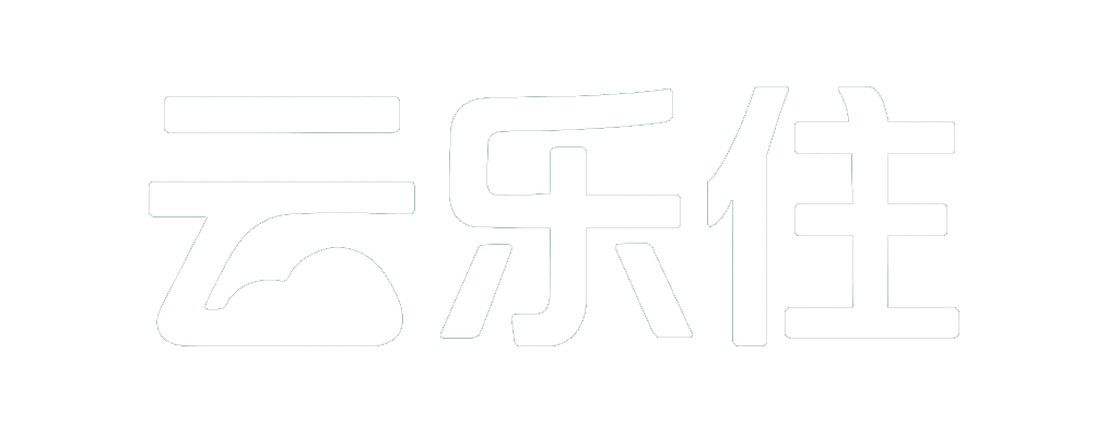 云乐住酒店小程序